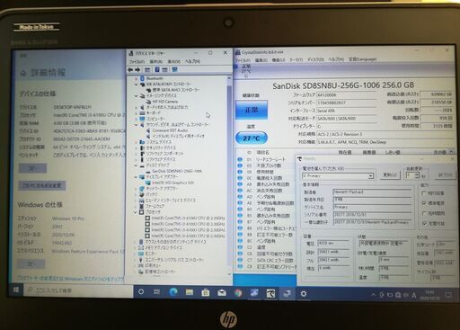 取引中！HP製ノートPC　EliteBook 820 G3（Core i3-6100U 2.30GHz、メモリー4GB、SSD 256GB、無線LAN、WEBカメラ、12.5型HD)訳あり品はいかがでしょうか？