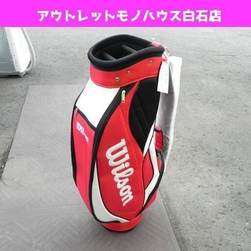保管未使用 Ｗilson/ウィルソン キャディーバック WSM-005 レッド 9型 フード付き ゴルフバッグ ☆ PayPay(ペイペイ)決済可能 ☆ 札幌市 白石区 東札幌 ☆ アウトレットモノハウス