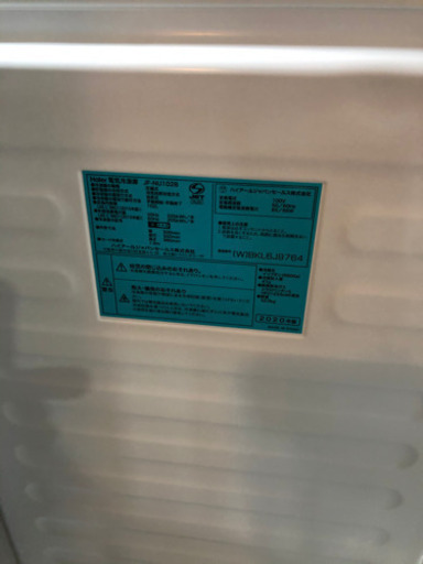 ?売約済?⭐️新品⭐️Haier電気冷凍庫