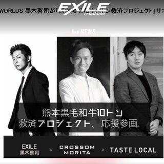 本日！12月10日（木）23時「アウト×デラックス」に出演します！！日本酒ソムリエを目指す人募集！の画像