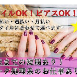 【壺川】衛星放送の加入・解約受付！時給￥1100～1150の画像