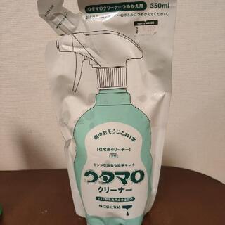 【終了】洗剤三点セット　無料で差し上げますの画像