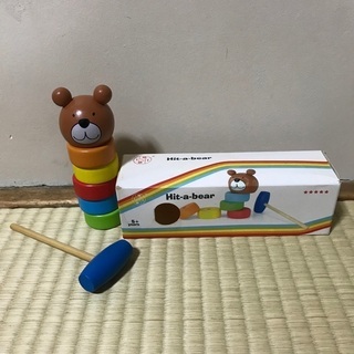 クマ落とし🐻