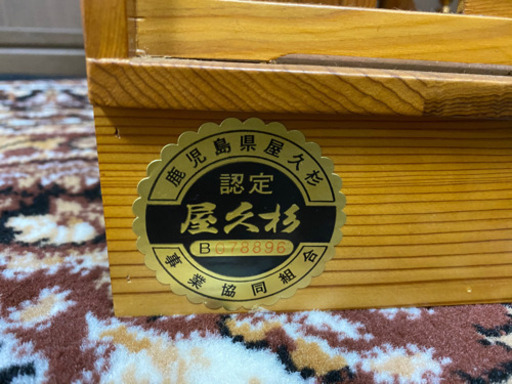 神棚 屋久杉