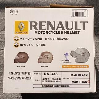 ヘルメットの画像
