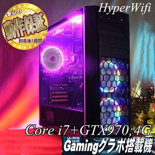 【★虹桃★ハイパー無線 i7ゲーミング】フォートナイト/Apex◎現品組み上げ製造管理番号：ST1210_1W