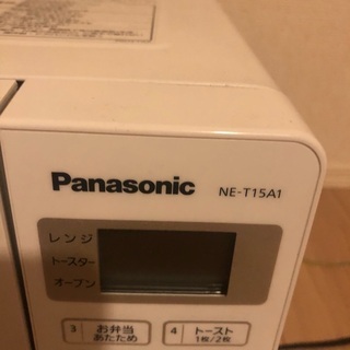 Panasonic 電子レンジ　オーブンレンジ