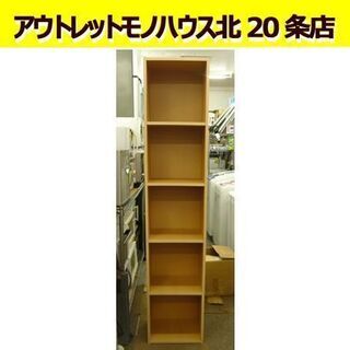 無印良品  本棚 5段 幅37.5cm 奥行29cm 高さ180...