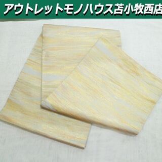 袋帯 万葉織 千彩霞 全通袋帯 正絹 長さ455×幅31㎝ 金糸...