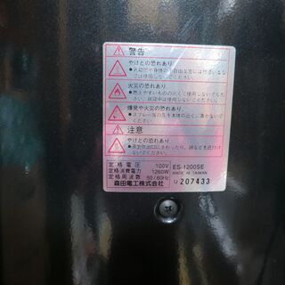 遠赤外線 スチームつき電気ストーブ　ES-1200SE 森田電工（株）の画像