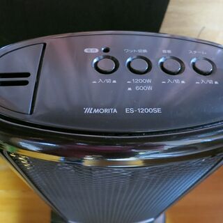 遠赤外線 スチームつき電気ストーブ　ES-1200SE 森田電工（株）の画像