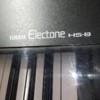 【中古品】YAMAHA エレクトーン HS-8の画像