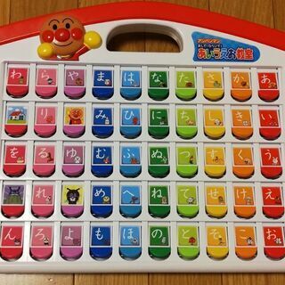 アンパンマン　あいうえお教室の画像