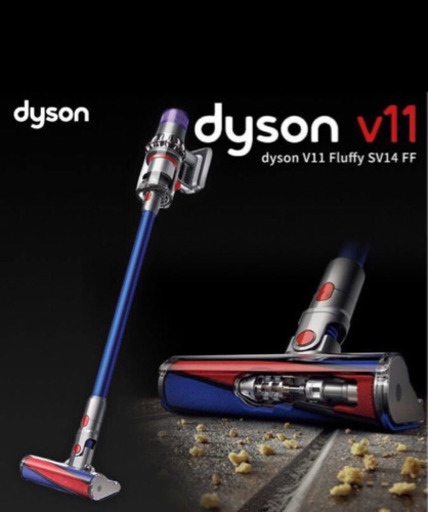 Ｖ１１　Ｆｌｕｆｆｙ　Ｏｒｉｇｉｎ　ＳＶ１５ＦＦ 新品未開封