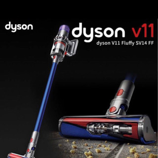 V11 Fluffy Origin SV15FF 新品未開封