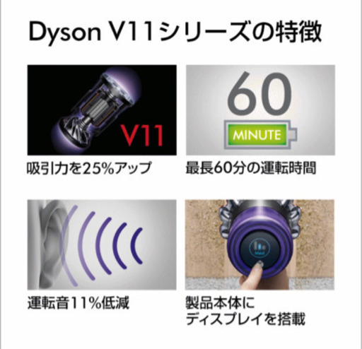 Ｖ１１　Ｆｌｕｆｆｙ　Ｏｒｉｇｉｎ　ＳＶ１５ＦＦ 新品未開封