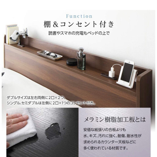 セミダブルローベット