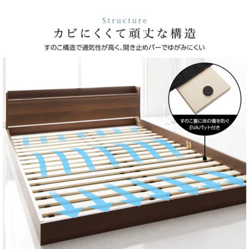 セミダブルローベット