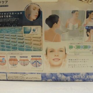 ◆お引取り限定/三重県◆　中古　ナショナル　イオンスチーマー　ナノケア　Aの画像