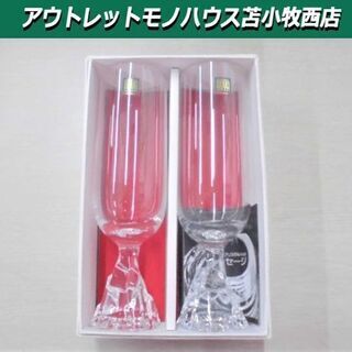 開封未使用品 ホヤ クリスタル シャンパングラス 2客セット 口...