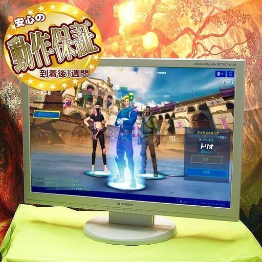 ☆MITSUBISHI 20.1インチワイド液晶モニター☆製造番号：87100712CJ