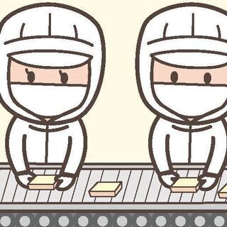 男性スタッフ急募！年末まで短期/板かまぼこの(1)清掃補助(2)製造補助・清掃(3)製造補助・清掃(4)製造補助・清掃の画像