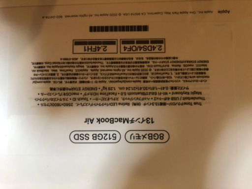 MacBook Air Retin13.3 MGNE3J/A [ゴールド]