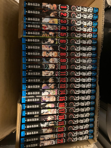 鬼滅の刃　＋α 12月20日　本日のみ