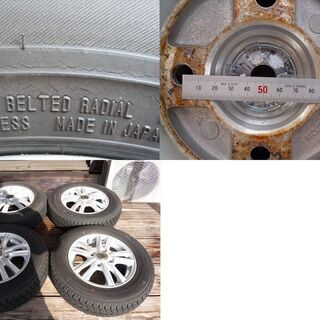 145/80Ｒ13　アルミ付きスタットレスタイヤ　４本セットの画像