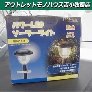 新品 ガーデンソーラーライト 19×71cm LED色ホワイト ...