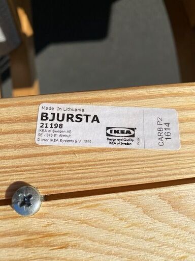 IKEA ダイニングセット