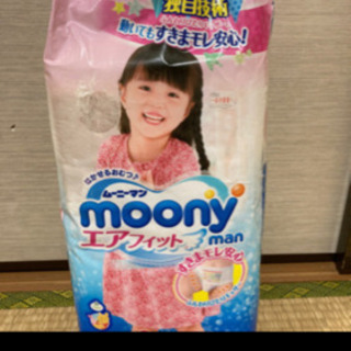 ムーニーマン　女の子　ビッグより大きいサイズの画像