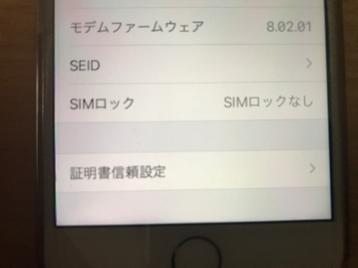 【最終値下げ】iPhone7 128G SIMフリー　ローズゴールド