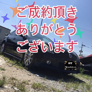 🌸ご成約頂きました🌸❄️8️⃣スカイライン 250GT8️⃣🎀🌈...