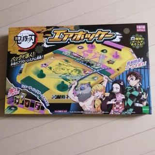 新品　鬼滅の刃エアホッケー