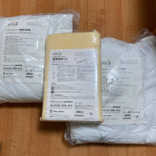 【新品2枚+枕付き】トゥルースリーパー 肌掛け布団(軽量掛け布団) シングル