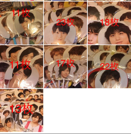 Hey!Say!JUMP 団扇 うちわ 115枚まとめ売り セット