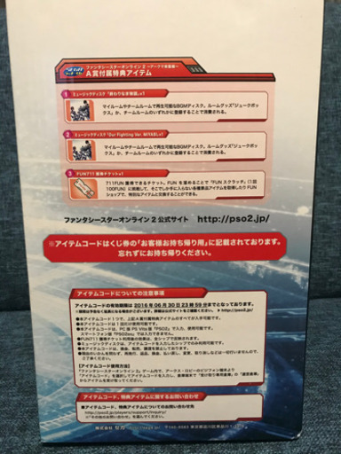 新品　未開封　セガ くじ ファンタシースターオンライン2　A賞プレミアムフィギュア　クーナ　ゼルシウススタイル