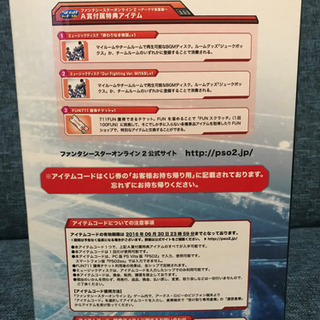 新品　未開封　セガ くじ ファンタシースターオンライン2　A賞プレミアムフィギュア　クーナ　ゼルシウススタイルの画像