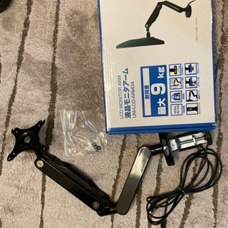 液晶モニターアーム  UNI-LCD-ARM04