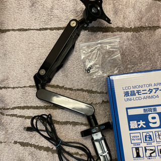液晶モニターアーム  UNI-LCD-ARM04の画像