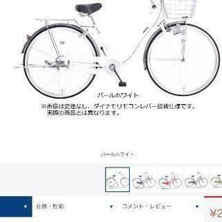 【商談成立】6段変速自転車 26インチ