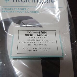 fit bit inspire ムーブバンドの画像