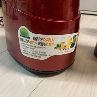 kuvins ジューサーの画像