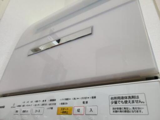 Panasonic食洗機　洗剤付き　★お値下げ中
