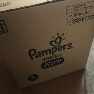 パンパース　サラサラケア　sサイズ　94枚