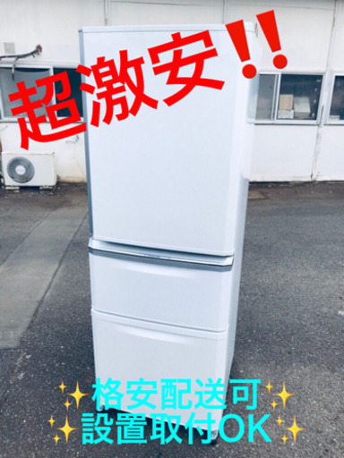 ET1862A⭐️三菱ノンフロン冷凍冷蔵庫⭐️