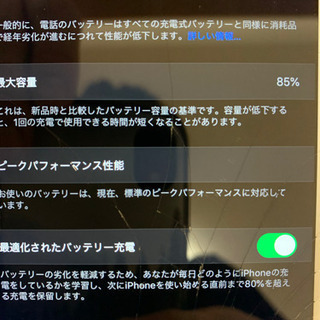 ☆iPhone6s Plus 64GB ☆simフリー☆液晶割れの画像