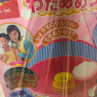 値下げしました　わたあめ機の画像