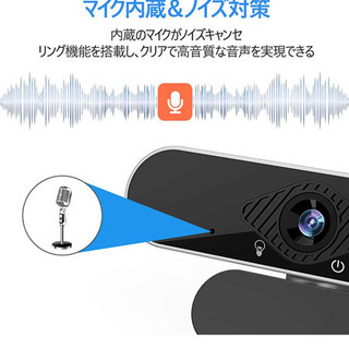 新品　ウェブカメラ フルHD 1080P 高画質 200万画素 webカメラ マイク付の画像